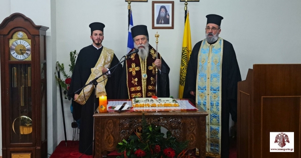Σε χαρμόσυνο κλίμα η κοπή της Βασιλόπιτας στο Ίδρυμα Μολάων ‘’η Αγία Παρασκευή’’