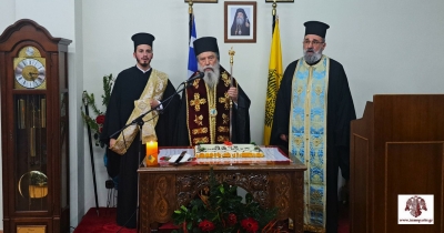 Σε χαρμόσυνο κλίμα η κοπή της Βασιλόπιτας στο Ίδρυμα Μολάων ‘’η Αγία Παρασκευή’’