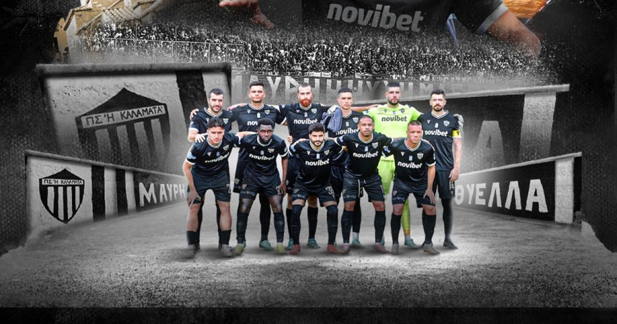 Πανιώνιος – Καλαμάτα 0-1: Η Μαύρη Θύελλα άλωσε τη Νέα Σμύρνη και επέστρεψε στα σαλόνια μετά από 25 χρόνια