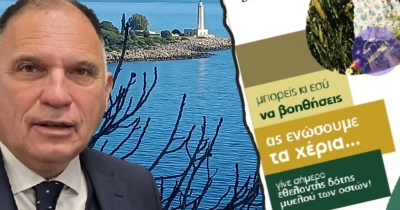 Ν. Κρητικός: «Επέκταση θέσπισης ειδικής άδειας δότη μυελού οστών για το σύνολο του δημόσιου τομέα»