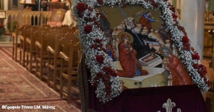 Γύθειο: Δοξολογία για το νέο έτος στον Μητροπολιτικό Ιερό Ναό Αγίου Γεωργίου