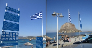 Επτά «Γαλάζιες Σημαίες» θα κυματίζουν φέτος στις παραλίες του Δήμου Μονεμβασίας