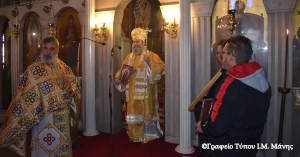 Ιερά Μητρόπολη Μάνης: Κυριακὴ τῆς Ὀρθοδοξίας στὶς Αἰγιὲς