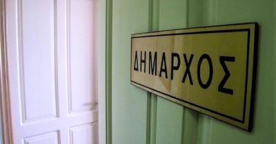 ΚΕΦΙΜ: Οι καλύτεροι δήμοι για το 2023