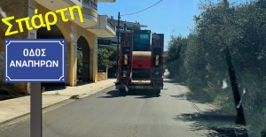 Σπάρτη οδός Αναπήρων | Άμεση η παρέμβαση για να μην έχουμε ατύχημα