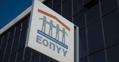 ΕΟΠΥΥ: Τι αλλάζει στην ηλεκτρονική συνταγογράφηση το 2025