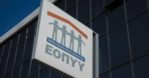 ΕΟΠΥΥ: Τι αλλάζει στην ηλεκτρονική συνταγογράφηση το 2025