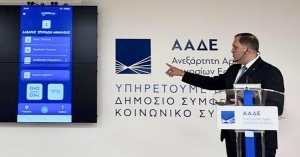 ΑΑΔΕ: myDATAapp,η νέα εφαρμογή για άμεση και εύκολη έκδοση παραστατικών από το κινητό