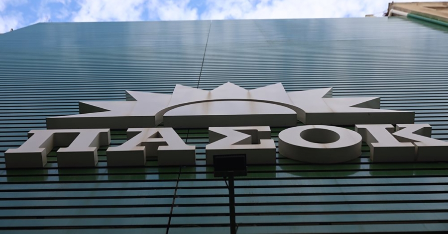 Νέος Γραμματέας του ΠΑΣΟΚ ο Γιάννης Βαρδακαστάνης με 279 ψήφους