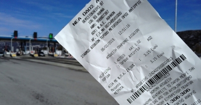 ΑΑΔΕ: Μη υποχρεωτική η εκτύπωση της απόδειξης διοδίων