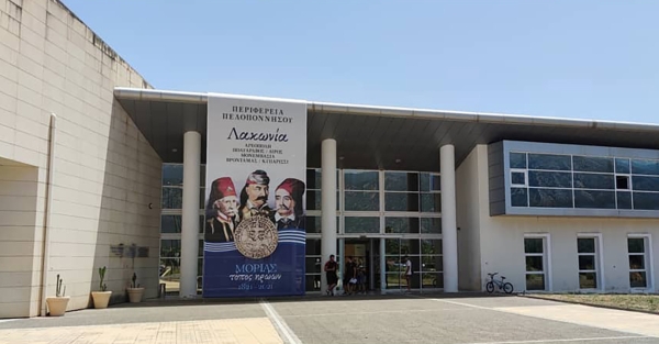 Γενική Συνέλευση του Συλλόγου Υπαλλήλων ΠΕ Λακωνίας (ΣΥΠΕΛ) τη Δευτέρα 15 Δεκεμβρίου