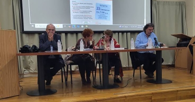 Σπάρτη: Παρουσιάστηκε το βιβλίο του πρ. Υπουργού και Βουλευτή Δ. Στρατούλη για το 2015