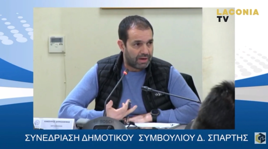 Δείτε τις απαντήσεις για έργα που έχουν σταματήσει από τον Αντιδήμαρχο Δήμου Σπάρτης Δ. Κακούρο (vid)