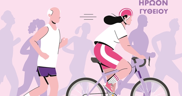 Ποδηλατική δράση στο Γύθειο: «Τρέχουμε πιο γρήγορα από τον καρκίνο»