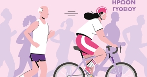Ποδηλατική δράση στο Γύθειο: «Τρέχουμε πιο γρήγορα από τον καρκίνο»