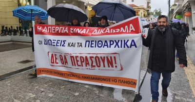 Μεγάλη συγκέντρωση συμπαράστασης στην Τρίπολη - Νέα αναβολή της πειθαρχικής διαδικασίας