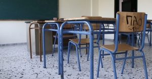 Ν. Κρητικός: «10.000 μόνιμοι διορισμοί στην εκπαίδευση»