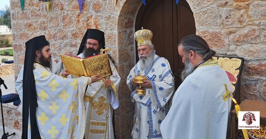 Εγκαίνια του Δισυπόστατου Ιερού Ναού στο Mystras Grand Palace