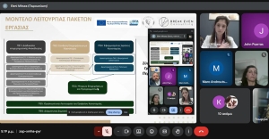 Έναρξη λειτουργίας «Γραφείου Καινοτομίας - Innovation Office» της Περιφέρειας Πελοποννήσου