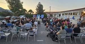 Καλοκαιρινή γιορτή λήξης από το ΚΔΑΠ ΑμεΑ «ΔΙΑΠΛΑΣΙΣ» Σπάρτης