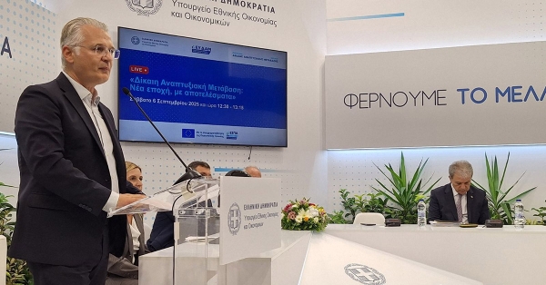 ΔΕΘ 2025 | Δ. Πτωχός: «Εργαζόμαστε ώστε οι επενδύσεις της Δίκαιης Μετάβασης να αντέξουν στον χρόνο»