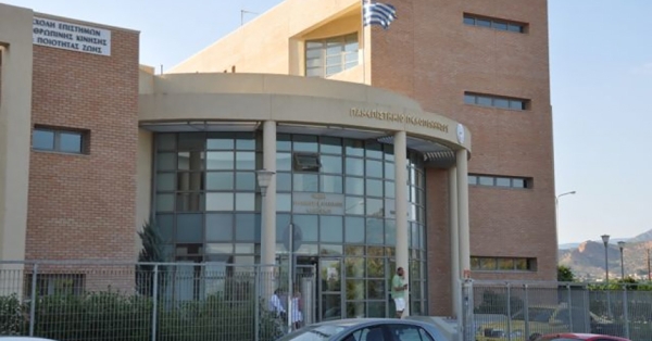 43ο ΣΠΑΡΤΑΘΛΟΝ: Στο Αμφιθέατρο του Πανεπιστημίου Πελοποννήσου η Τελετή Λήξης