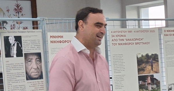 Ο Αντιπεριφερειάρχης Λακωνίας στα εγκαίνια της έκθεσης «Μνήμη Νικηφόρου Βρεττάκου»