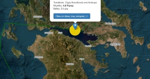 Σεισμός τώρα στον Κορινθιακό - Αισθητός στη Λακωνία