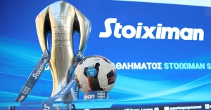 Super League: Πρεμιέρα στις 23 Αυγούστου – Το πρόγραμμα της 1ης αγωνιστικής