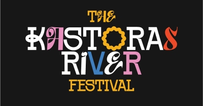 Kastoras River Festival: Δύο ημέρες μουσικής δίπλα στο ποτάμι στο Καστόρειο Λακωνίας