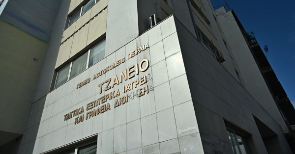 Τζάνειο: Μη αναστρέψιμη η κατάσταση της 62χρονης μετά τη λάθος μετάγγιση αίματος