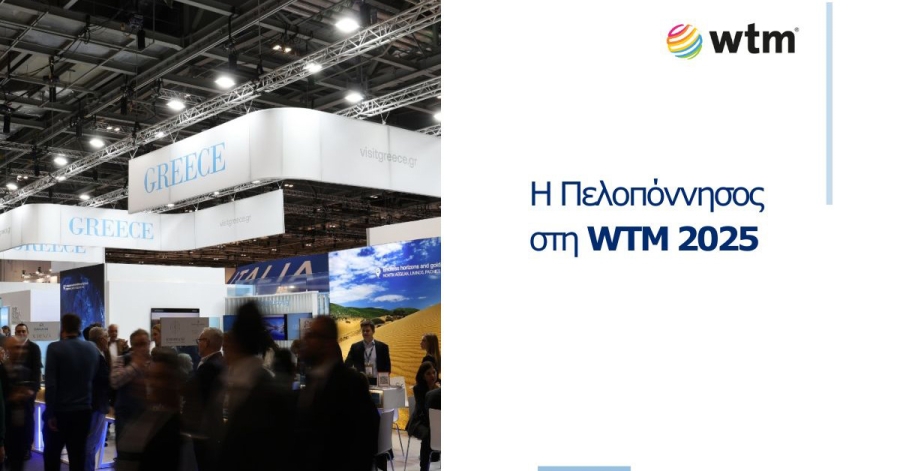 Νέες προοπτικές και στρατηγικές συνεργασίες για την Πελοπόννησο από τη συμμετοχή στη World Travel Market 2025