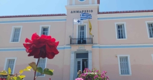 Κάλεσμα συμμετοχής στη 13η «Γιορτή Άνοιξης» στο Γύθειο