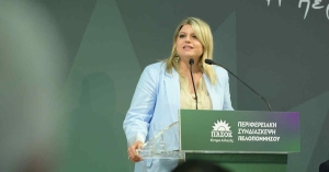 Νάγια Γρηγοράκου: «Η Λακωνία αξίζει περισσότερα – Το ΠΑΣΟΚ είναι εδώ, δίπλα στον πολίτη»
