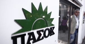 ΠΑΣΟΚ: «Για μία ακόμη φορά η λειτουργία του "ψηφιακού κράτους" της ΝΔ αποκαλύπτει ότι ο "βασιλιάς είναι γυμνός"»