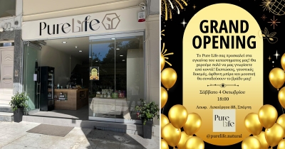 Εγκαίνια για το νέο κατάστημα “Pure Life” στη Σπάρτη