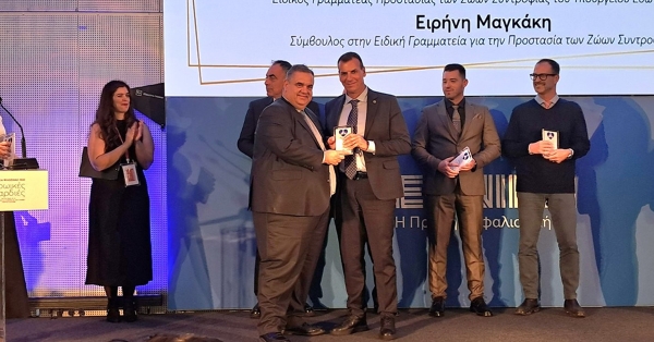 Βράβευση του Δήμου Σπάρτης στην 1η Επίσημη Εκδήλωση της Ειδικής Γραμματείας για την Προστασία των Ζώων Συντροφιάς