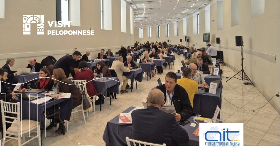 Η Πελοπόννησος στο επίκεντρο της AIT Expo 2026 | Ανοιχτή πρόσκληση συμμετοχής από την Περιφέρεια Πελοποννήσου
