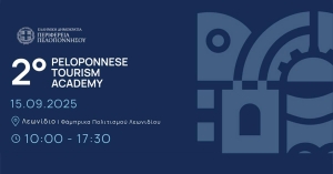 2ο «Peloponnese Tourism Academy» στο Λεωνίδιο