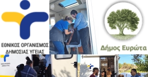 Δράση εμβολιασμού στο Δήμο Ευρώτα