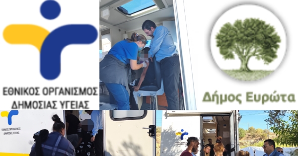 Δράση εμβολιασμού στο Δήμο Ευρώτα