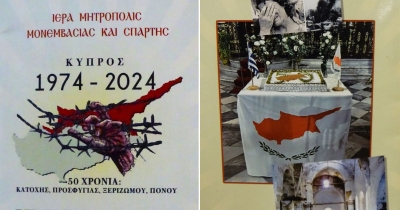 Ξύπνησε μνήμες και προκάλεσε συγκίνηση το φετινό Ημερολόγιο της Ι. Μητροπόλεως Μονεμβασίας &amp; Σπάρτης