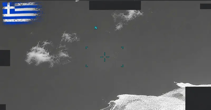 Αρχεία Πενταγώνου: Αποκαλύπτουν θεάσεις UFO και στην Ελλάδα (ΒΙΝΤΕΟ)