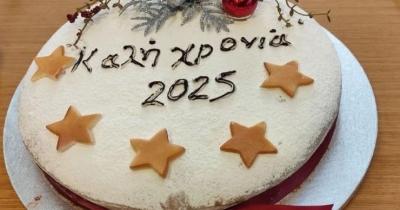 Κοπή πίτας της Ένωσης Ποδοσφαιρικών Σωματείων Λακωνίας