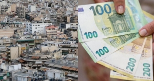 Σπίτι με δωpεάν ενοίκιο για 3 χρόνια σε όσους είναι από 25 έως 39 ετών, με μία μόνο προϋπόθεση – Οι δικαιούχοι