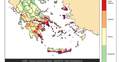 Καιρός - Red code για φωτιές: Κρίσιμες οι επόμενες 36 ώρες - Η πιο δύσκολη μέρα