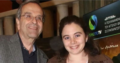 Πέθανε ξαφνικά η κόρη του Αντώνη Σαμαρά σε ηλικία 34 ετών