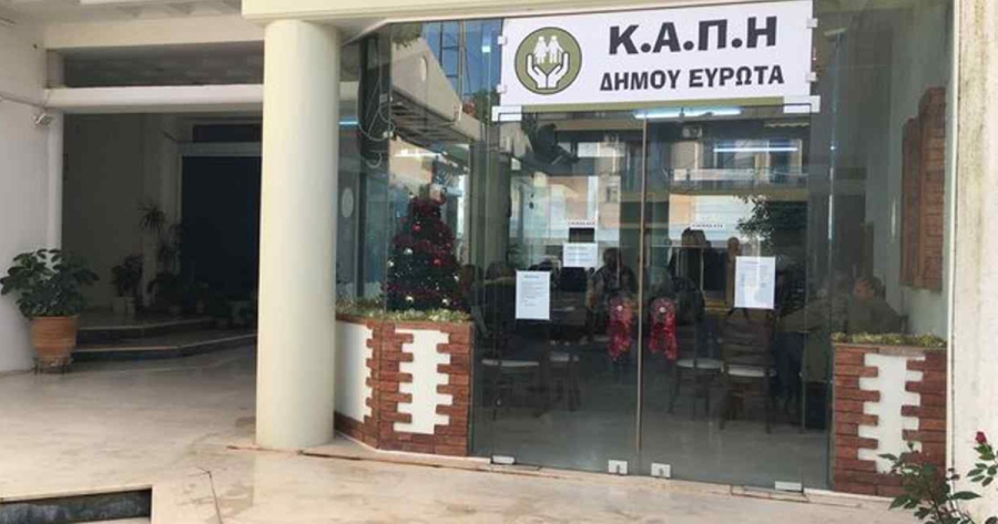Παράταση ωραρίου λειτουργίας ΚΑΠΗ Δήμου Ευρώτα λόγω υψηλών θερμοκρασιών