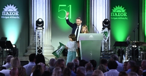 Μήνυμα της Νάγιας Γρηγοράκου για τα 51 χρόνια του ΠΑΣΟΚ: «3η του Σεπτέμβρη 2025– Ημέρα Συνάντησης Γενεών»