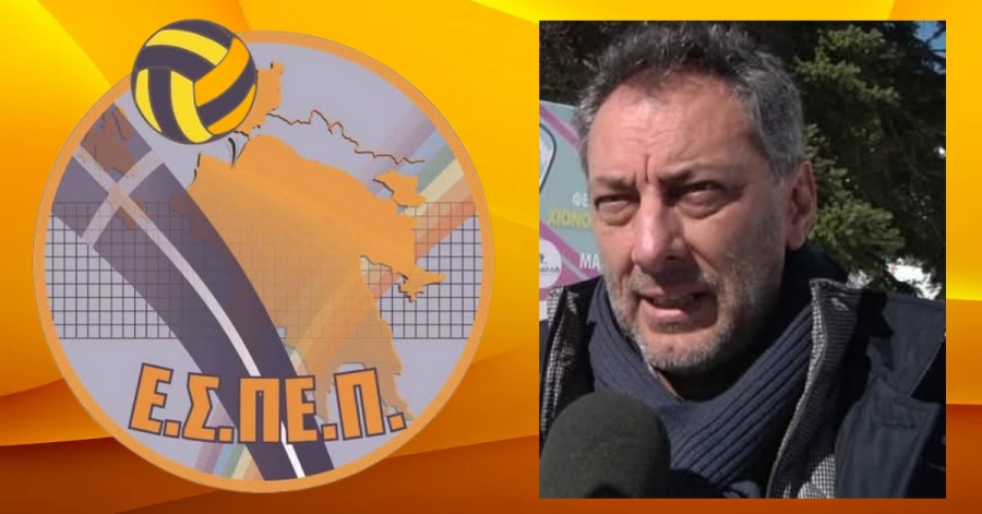 Εκλογές Ε.Σ.ΠΕ.Π. | Πρώτος με υψηλά ποσοστά ο Θεόδωρος Κανελλόπουλος